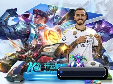 乐鱼体育 APP